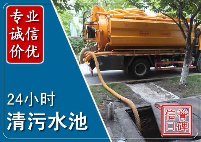 青川化粪池清掏时人工与自动化哪个更好？清掏时有哪些要求？